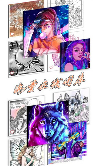 繪圖填色大師無廣告版 v1.1.6 3