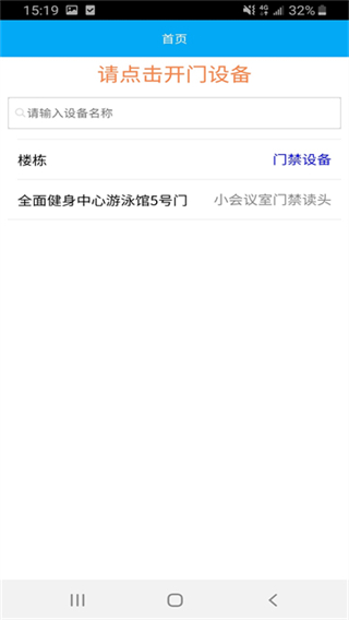 大理市民卡 v2.5.8 3