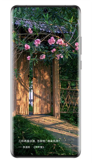 西窗燭古詩詞 v7.1.4 2