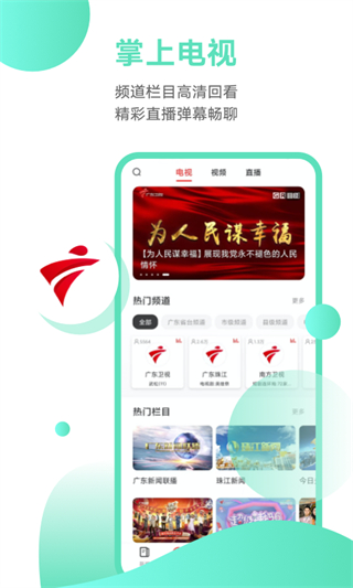 觸電新聞app v6.3.0 安卓版 1