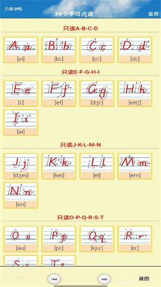小學三年級英語上冊 v5.0.35 安卓版 2