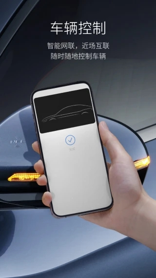 比亞迪汽車最新版 v9.7.0 安卓版 2