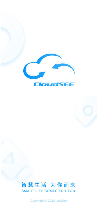cloudsee攝像頭app下載手機(jī)版2025最新免費(fèi)安裝(云視通) v10.7.60 安卓版 0