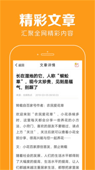 掌閱ireader國際清爽版 v7.21.45.20230313安卓版 2