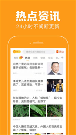 掌閱ireader國際清爽版 v7.21.45.20230313安卓版 3