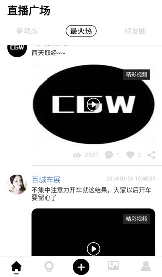 小方行車記錄儀 v2.2.2.7 0