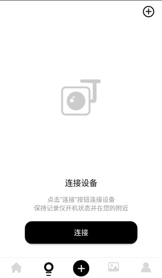 小方行車記錄儀 v2.2.2.7 2