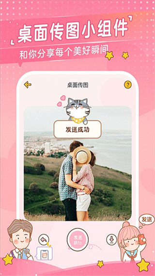 心動(dòng)日常最新版本 v3.6.6 安卓版 0