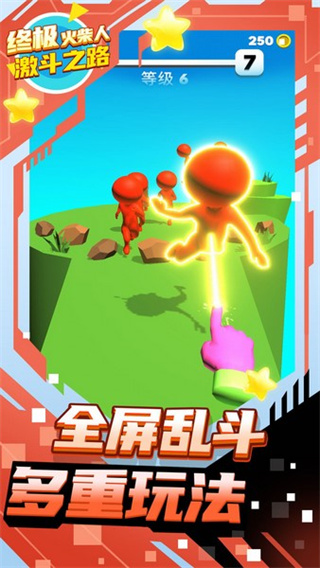 終極火柴人激斗之路免廣告 v1.0.3 3