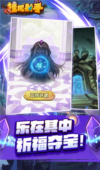 掛機射手無限資源 v1.0.4 3