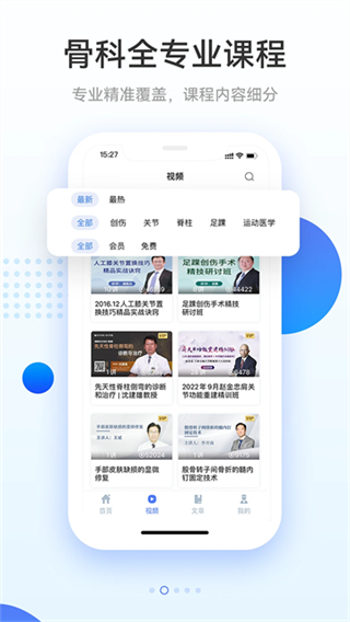 骨今中外 v3.4.6 0