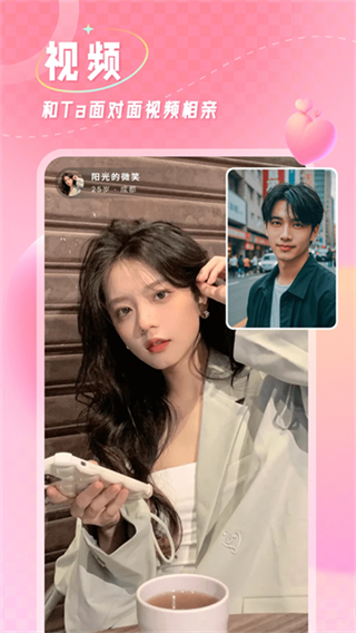 撿對象app v2.7.2.2 安卓版 3