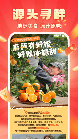 快樂(lè)購(gòu)網(wǎng)上商城app v9.9.150 2