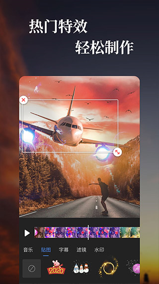 特效視頻app v1.5.1 安卓版 2