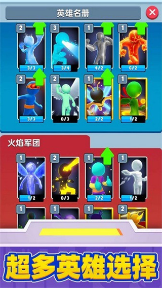 超級英雄大改造無限金幣 v1.0.4 2