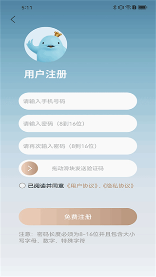江豚網(wǎng) v6.5.6 2