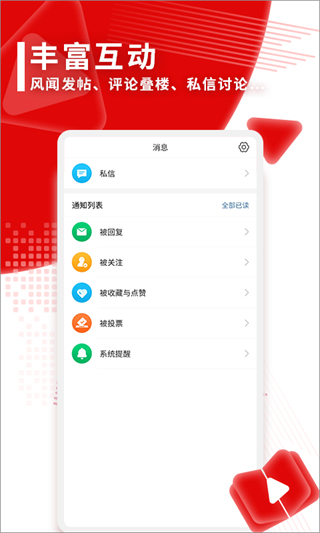 觀察者網(wǎng)app v8.4.40 最新版 2
