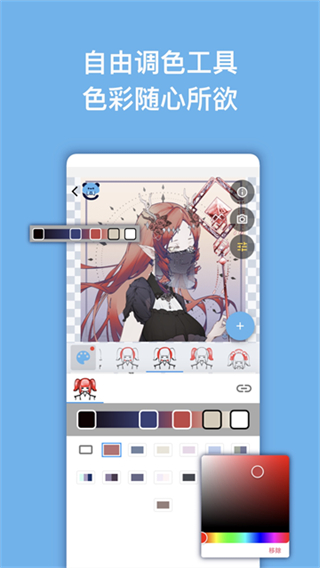 捏咔捏臉 v1.1.19 1