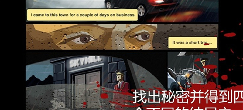 天空之山內(nèi)置mod菜單 v1.0.47 2