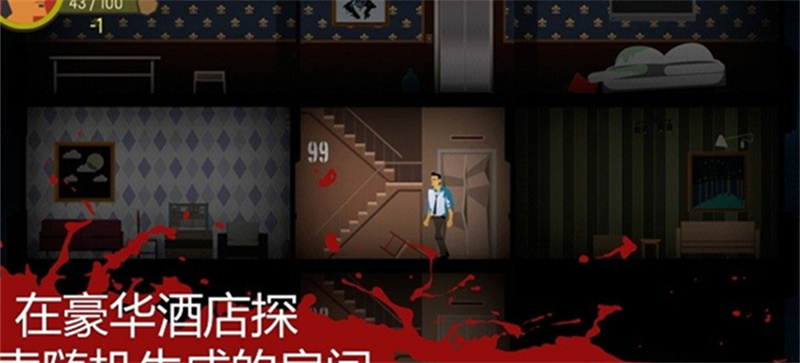 天空之山內(nèi)置mod菜單 v1.0.47 3