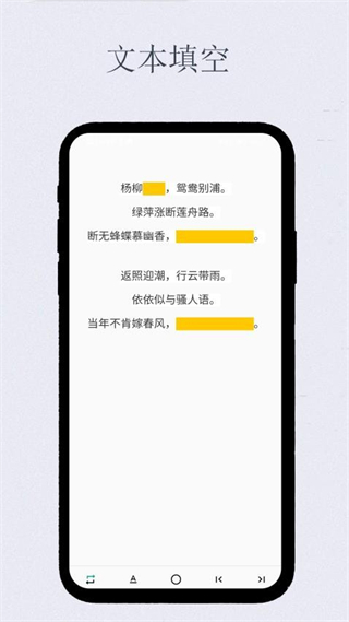 艾賓浩斯復(fù)習(xí)筆記軟件 v15.7.332 最新版 1