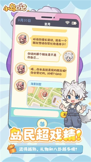 小島日記 v1.0.9 1