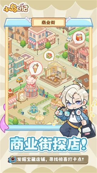 小島日記 v1.0.9 0