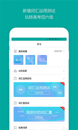 必應(yīng)詞典網(wǎng)頁版 v6.6.8 0