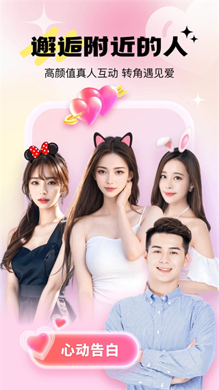乖豬聊天交友a(bǔ)pp v5.9.3.7 官方安卓版 2
