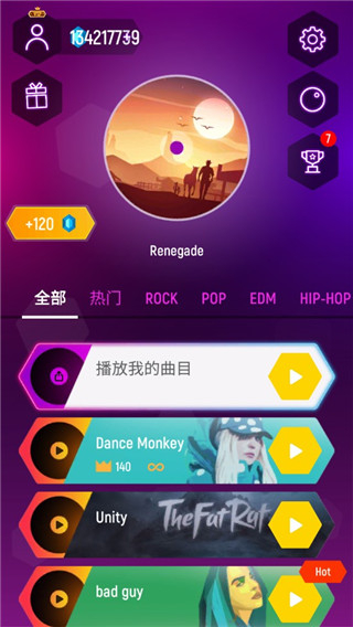 節(jié)奏彈球無限鉆石 v7.14.1 0