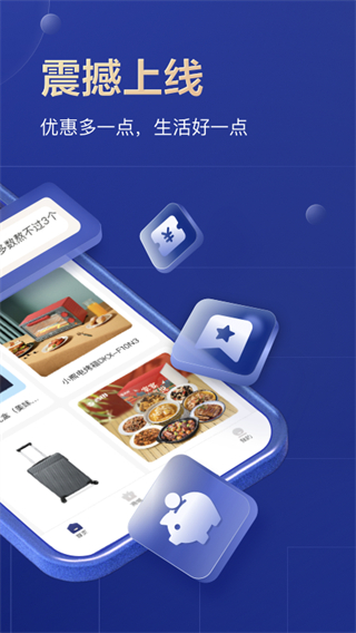 通盈達(dá) v3.8.0 1