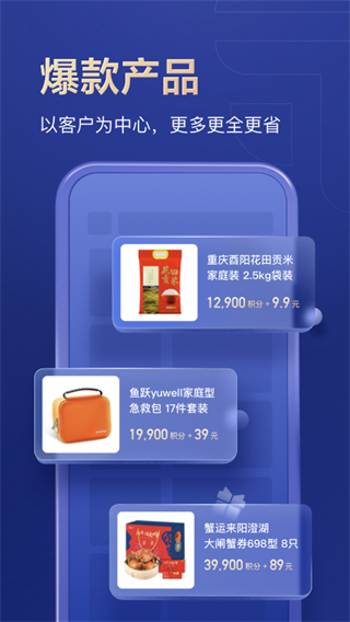 通盈達(dá) v3.8.0 2