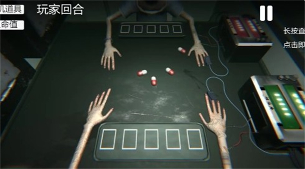 藥丸輪盤 v1.00 1