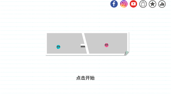 戀愛(ài)球球中文版 v1.7.3 3