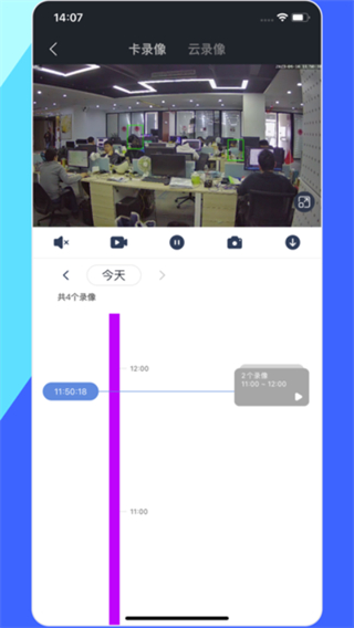 p6slite監控軟件 v7.4.5 最新版 3