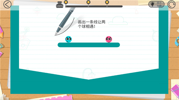 戀愛球球無限金幣版 v1.7.3 3