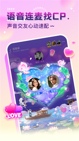 獵游app v5.8.0 安卓版 0