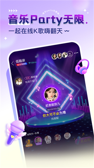 獵游app v5.8.0 安卓版 2