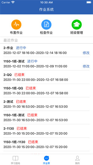 口語無憂聽說訓練2025版 v3.7.6 官方安卓版 0