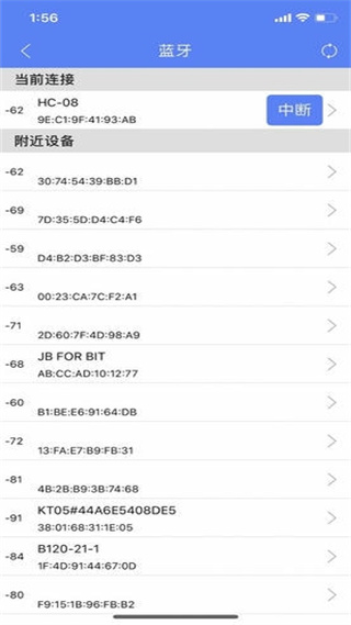 電梯調(diào)試工具app v3.2.6 安卓版 2