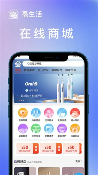我家亳州 v2.6.05 0