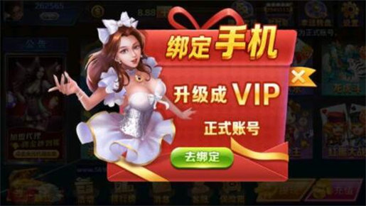 娛樂(lè)棋牌安卓版 v2.4.0 安卓版 0