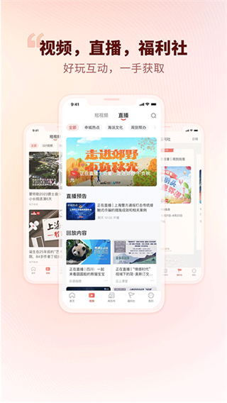 周到上海 v8.2.2 2