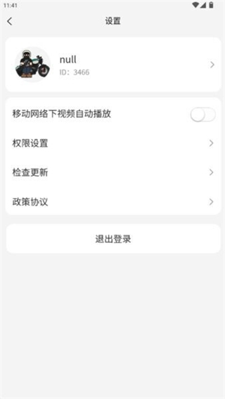營(yíng)養(yǎng)大觀園 v4.9.7 1