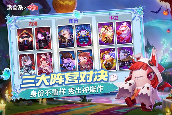 太空行動(dòng)華為版 v1.70.31.002 1