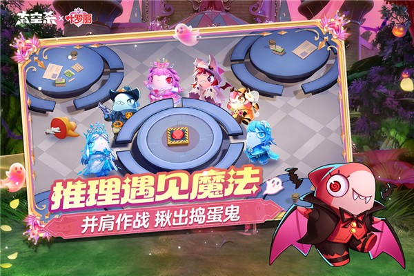 太空行動(dòng)華為版 v1.70.31.002 3