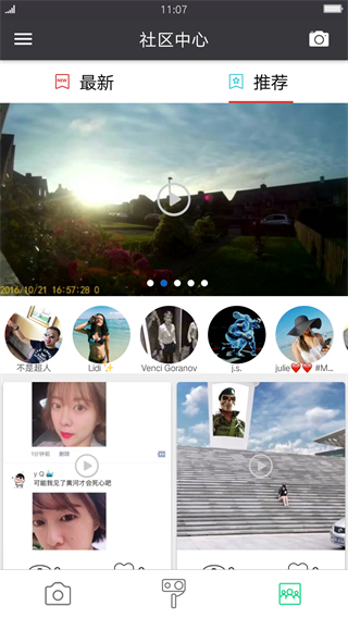 山狗運(yùn)動(dòng)相機(jī) v6.7.3.5 安卓版 1