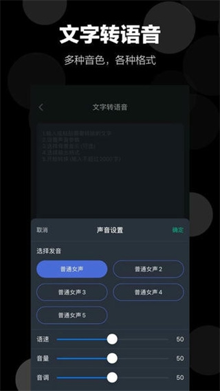 錄音語音備忘錄 v1.7.4 安卓版 3