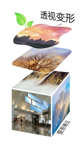 摳圖寶pro專業版 v16.50 安卓版 1