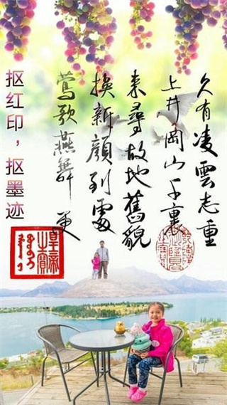 摳圖寶pro專業版 v16.50 安卓版 3